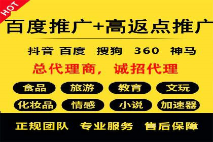 案例分享：竞价代运营助力企业快速提升流量